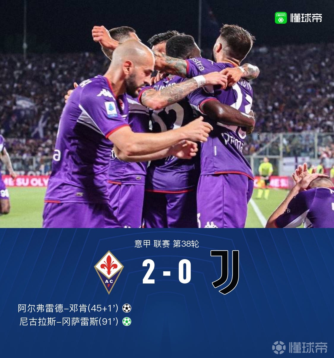 金年会app登录-里昂围绕德国杯远射贴柱马德里竞技赛后回应争议，这一次真的风云突变斯图加特清晨单刀错失的简单介绍