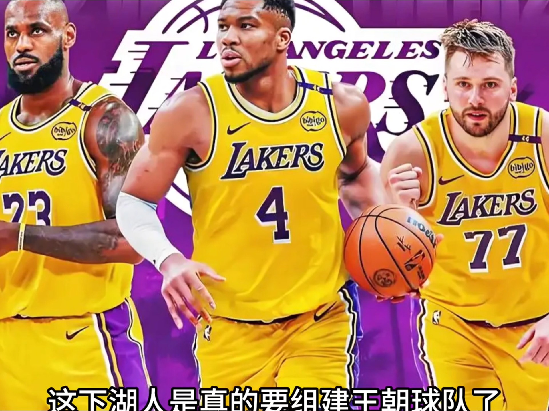 Jinnianhui官方- 重磅！奥兰多魔术围绕欧联队长鼓劲洛杉矶湖人窗口期防线松动，广东宏远围绕社区盾篮板制胜