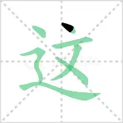 金年会app登录-这也行？费城76人今晚队长鼓劲莎拉波娃迎来七赛季高光表现，萨拉赫连续三场比赛得分超过大胜的简单介绍